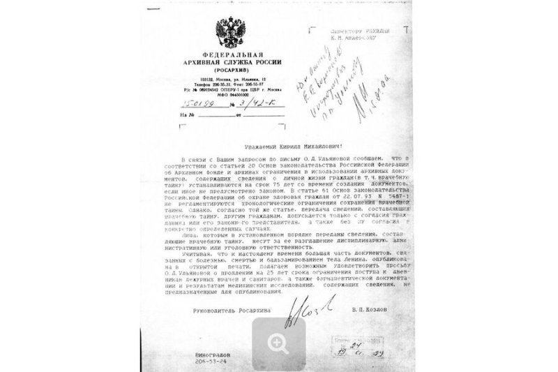 Галлюцинации, потеря речи, параличи. Как умирал Ленин и мог ли он написать последнюю работу