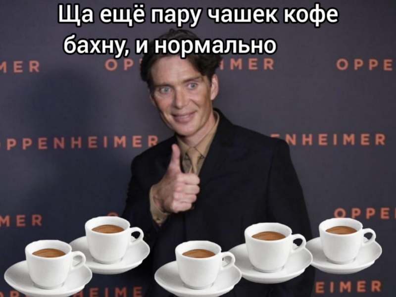 Киллиан Мерфи стал героем нового мема про нервную улыбку