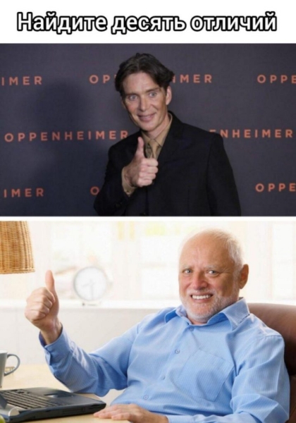 Киллиан Мерфи стал героем нового мема про нервную улыбку