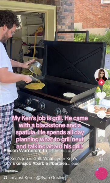 В Сети появился новый тренд «Работа моего Кена»