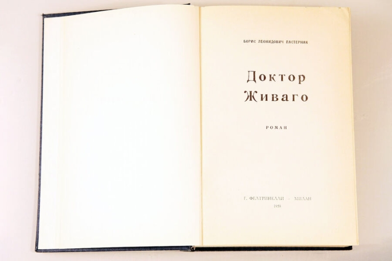 Специальная типографская операция: помогло ли ЦРУ получить Пастернаку Нобелевскую премию?