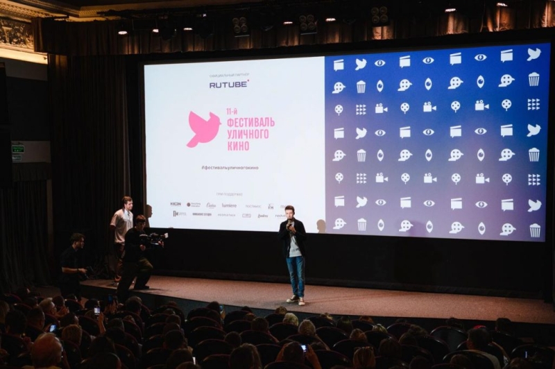 Открылся XI Фестиваль Уличного Кино. Успей посетить